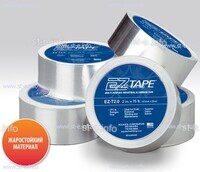 Алюминиевая термостойкая лента EZ Tape 2.0, рулон 51мм * 23м - st-e.info - Выкса