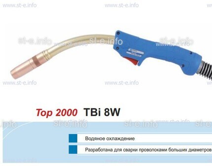 Корпус горелки TBi 8W, 40° - st-e.info - Выкса