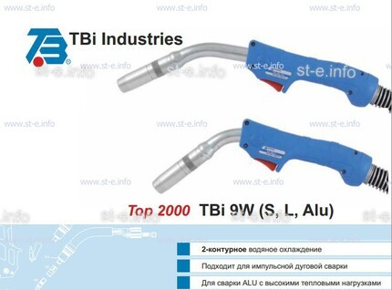 Корпус горелки TBi 9W-L, 50° - st-e.info - Выкса