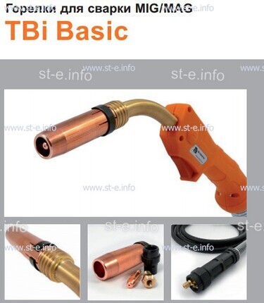 Горелка полуавтоматическая  TBi Basic 511 orange-ESW, длинна рукава 3 метра - st-e.info - Выкса